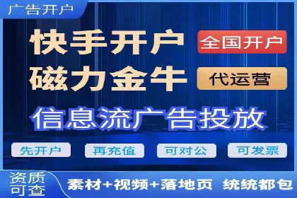sem竞价托管代运营的实战技巧与案例