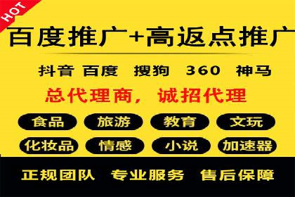 百度推广开户成功案例：中小企业如何逆袭？