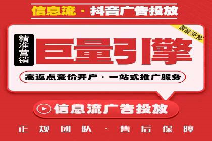 图片信息流广告的视觉设计与用户心理分析案例